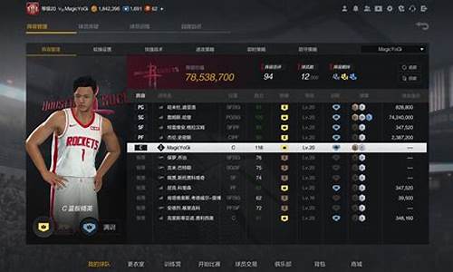 nba2kol2特训精华怎么获得_2konline2特训精华