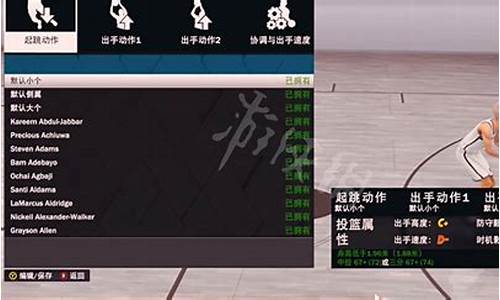 nba2k21好用的投篮包_nba2k23投篮包推荐