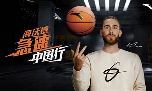 NBA虎扑社区_虎扑nbaa