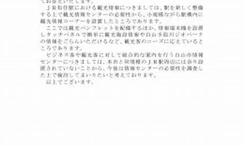 2011年1月7日晚,刘某酒后与某饮食店_2011年1月7日