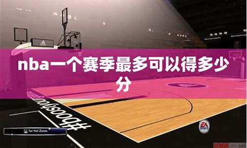 nba篮球馆能容纳多少人_nba一个场馆能容下多少人