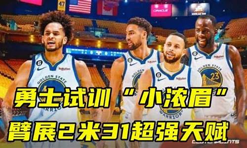 nba腾讯_nba腾讯体育