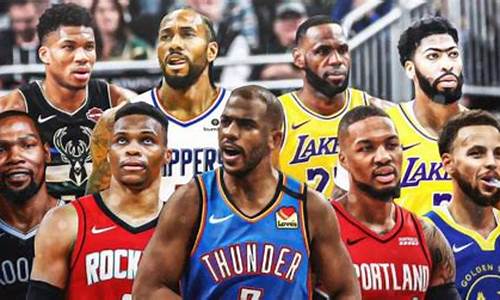 nba现役球星排名100名_nba现役球星2020