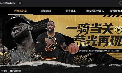 nba2kol2陈列室2023年下半年_nba2kol2陈列