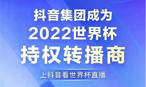 体育赛事转播权定价_体育赛事转播涉及哪些知识产权