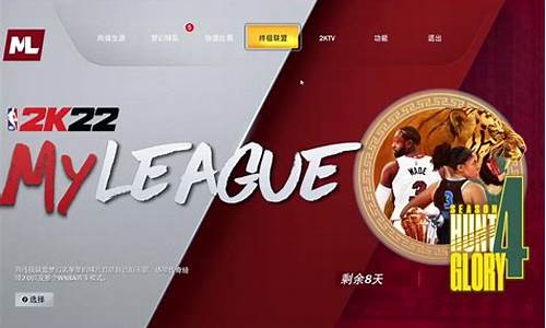 nba2k22中文解说包_nba2k2020中文解说