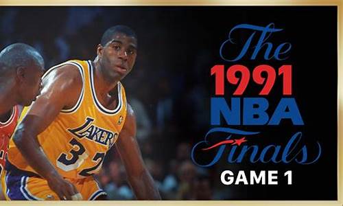 1991年nba全明星赛_1991年nba全明星名单